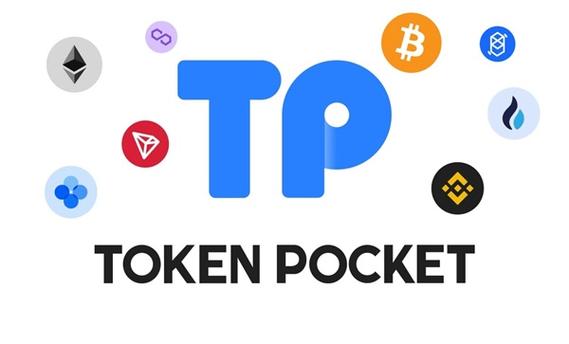 tp官方下载安卓最新版本-tp(tpwallet)官网|你的通用数字钱包